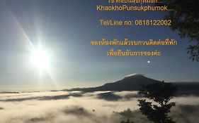 Khaokho Punsukphumok